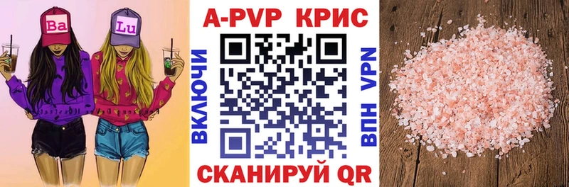 Где найти наркотики Санкт-Петербург Alpha PVP  МЕФ  АМФ  Марихуана 