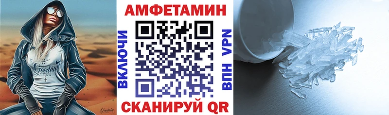 Амфетамин Premium  что такое   Санкт-Петербург 