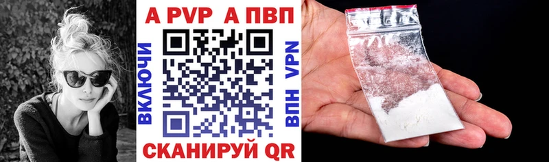 Альфа ПВП СК  Санкт-Петербург 