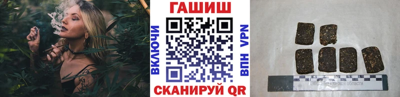 ГАШИШ Ice-O-Lator  Санкт-Петербург 
