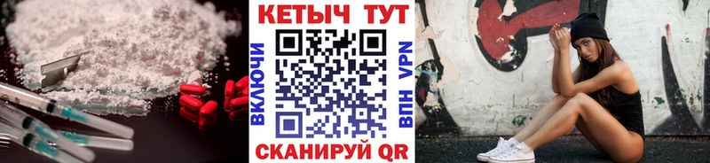 купить   дарк нет формула  Кетамин VHQ  Санкт-Петербург 