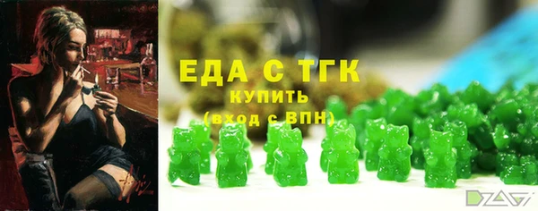 ALPHA-PVP Бугульма