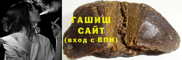 первитин Бородино