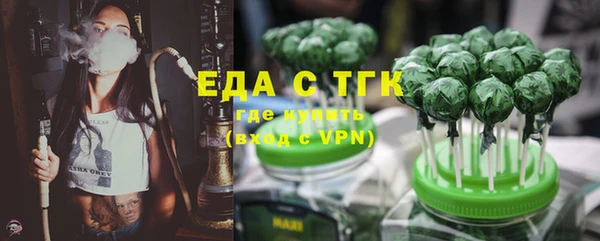 ECSTASY Бронницы