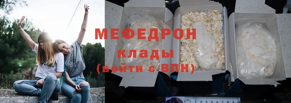 ALPHA-PVP Бугульма