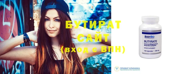первитин Бородино