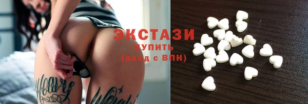 ECSTASY Бронницы