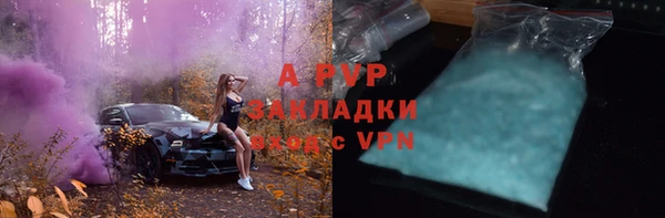 ALPHA-PVP Бугульма