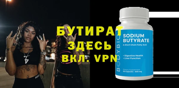 первитин Бородино