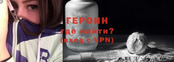 ECSTASY Бронницы