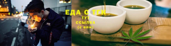 ECSTASY Бронницы