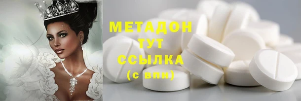 ALPHA-PVP Бугульма