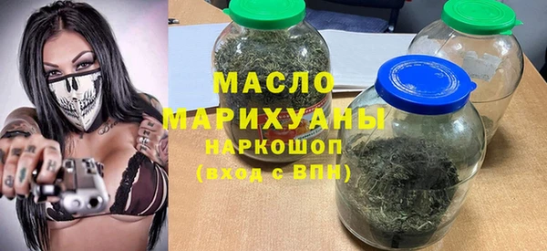 ALPHA-PVP Бугульма