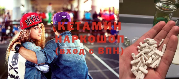 первитин Бородино