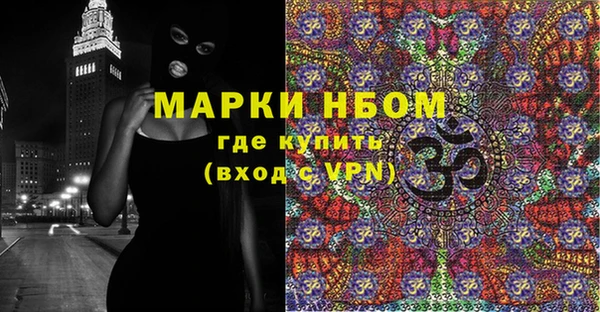 ECSTASY Бронницы