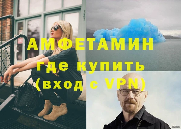ALPHA-PVP Бугульма