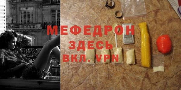ECSTASY Бронницы