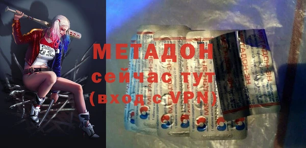 ECSTASY Бронницы