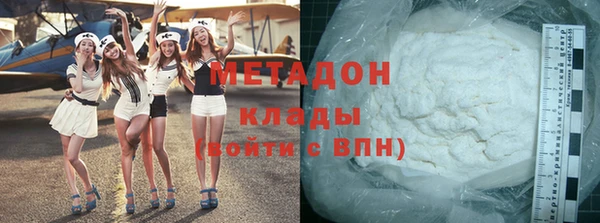 ALPHA-PVP Бугульма