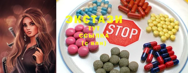 ECSTASY Бронницы