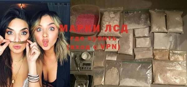 ECSTASY Бронницы