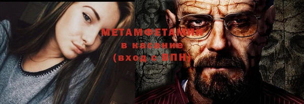 ALPHA-PVP Бугульма