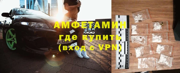 ECSTASY Бронницы