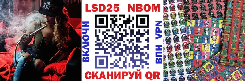 Марки N-bome 1,5мг  Санкт-Петербург 
