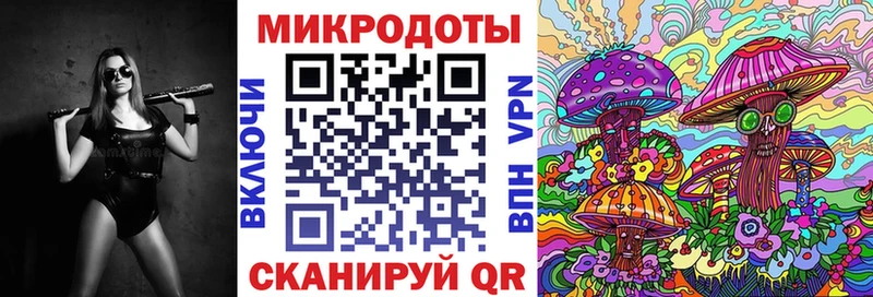 MEGA зеркало  Санкт-Петербург  Псилоцибиновые грибы Magic Shrooms 